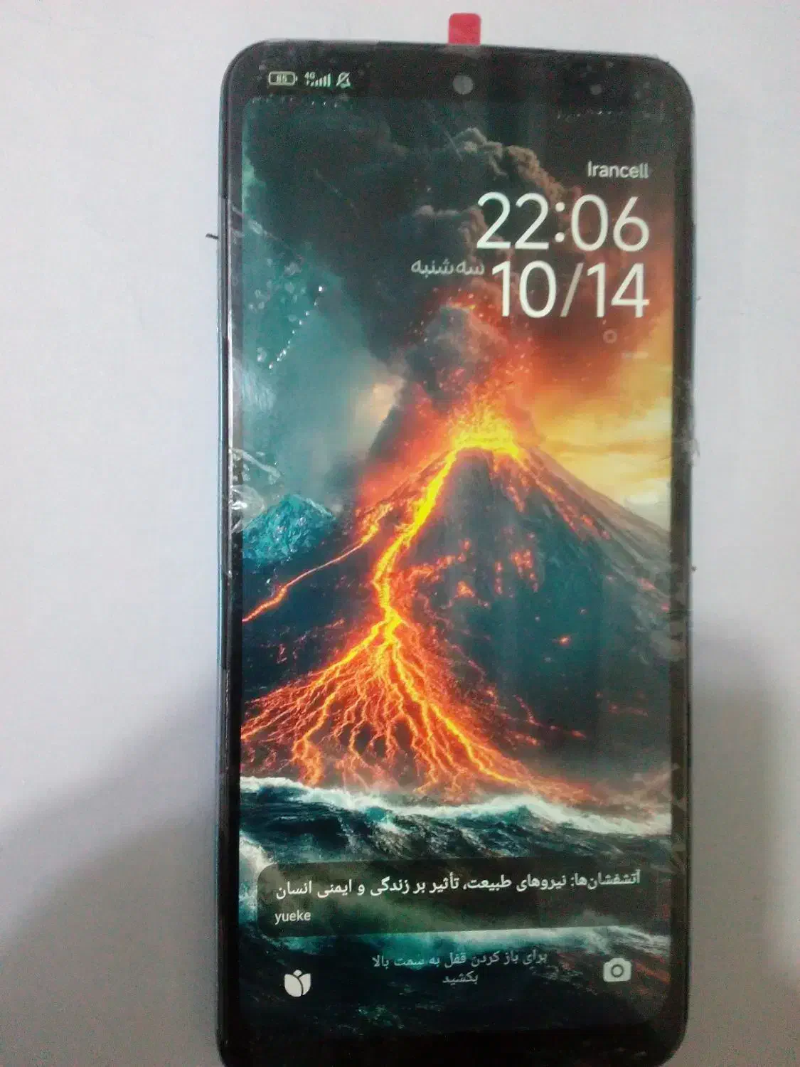موبایل Poco x5  پوکو x5|موبایل|تهران, قاسم‌آباد|دیوار