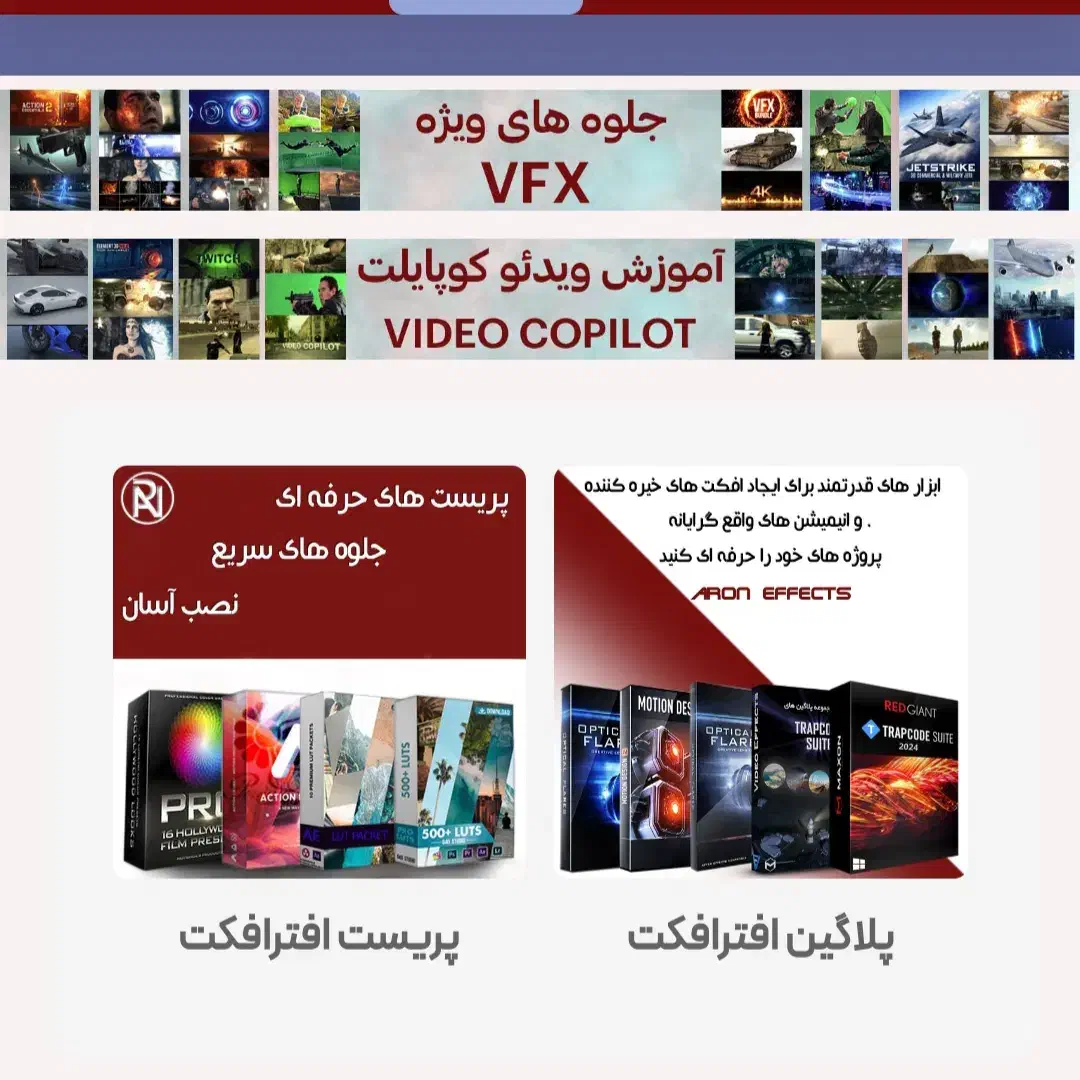 همکاری در سایت فروش محصولات ادوبی|استخدام رایانه و فناوری اطلاعات|ارومیه, |دیوار