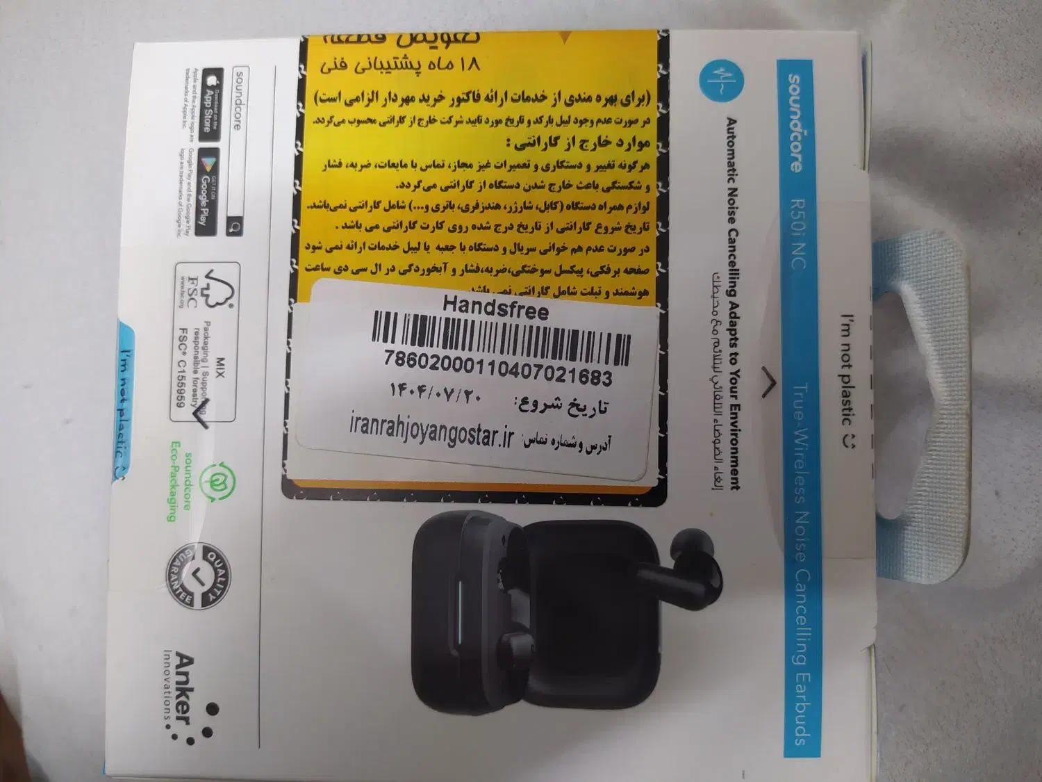 فروش ایرپاد مدل انکر ( R50i NC )|لوازم جانبی موبایل و تبلت|سبزوار, کاشفی شمالی (دادگستری)|دیوار