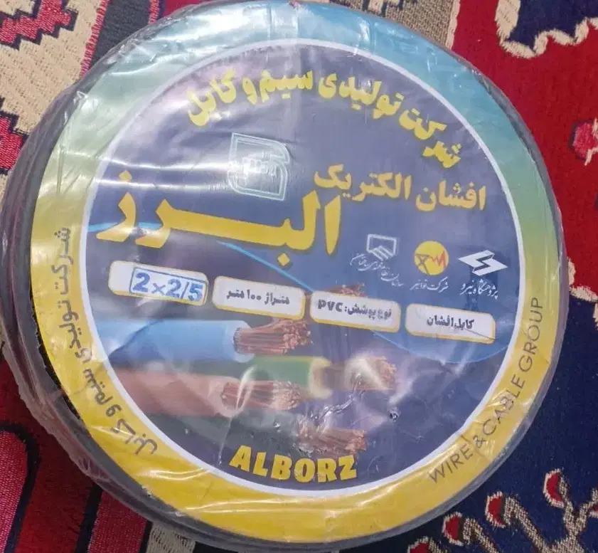 کابل برق 2در2.5|سایر لوازم برقی|تهران, گلستان (شهرک راه آهن)|دیوار