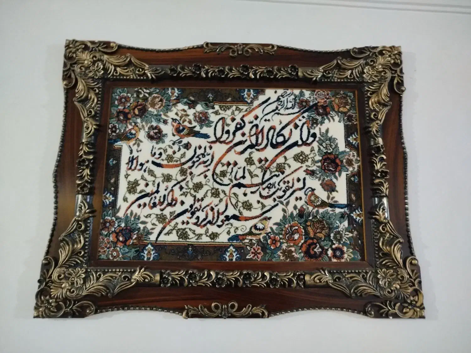 تابلو فرش|تابلو فرش|ارومیه, |دیوار