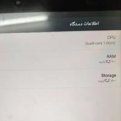 تبلت و گوشی|موبایل|نجفآباد, شهید رجایی|دیوار