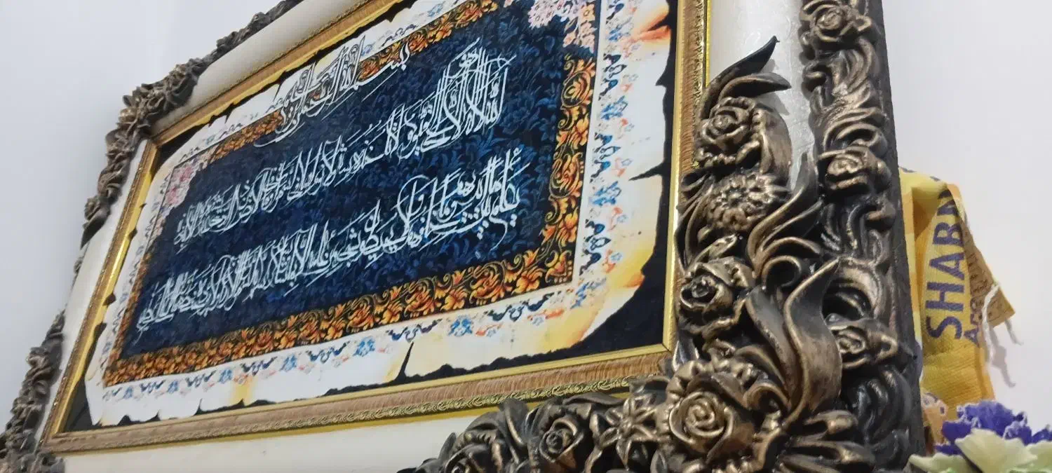 تابلو شیک|تابلو، نقاشی، عکس|مشهد, شهید قربانی|دیوار