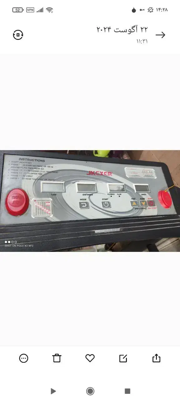 تردمیل|تجهیزات ورزشی|آزادشهر, |دیوار