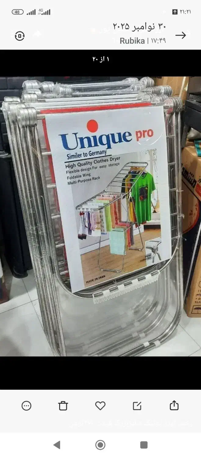 وسایل‌|قوری، کتری، قهوه‌ساز دستی|باوی, |دیوار