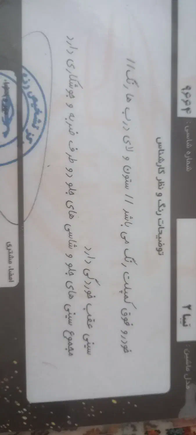 تیبا ۲ مدل ۹۵|خودرو سواری و وانت|شهر ری, دولت‌آباد|دیوار