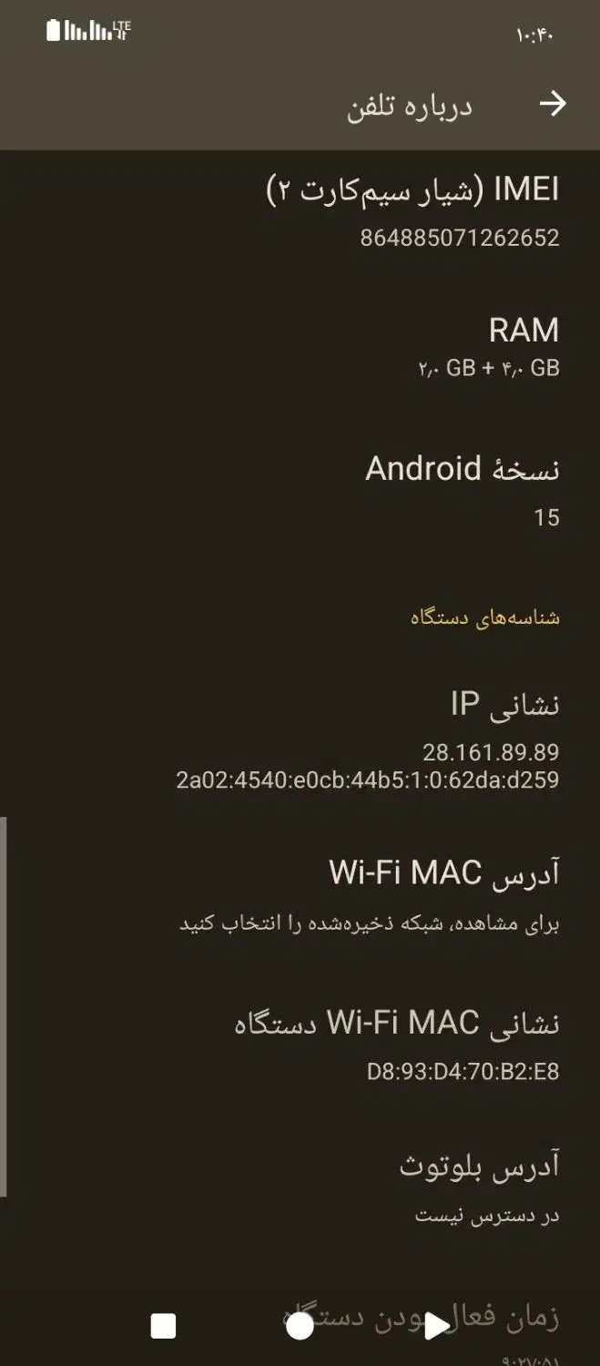 گوشی نگو c71|موبایل|مراغه, |دیوار