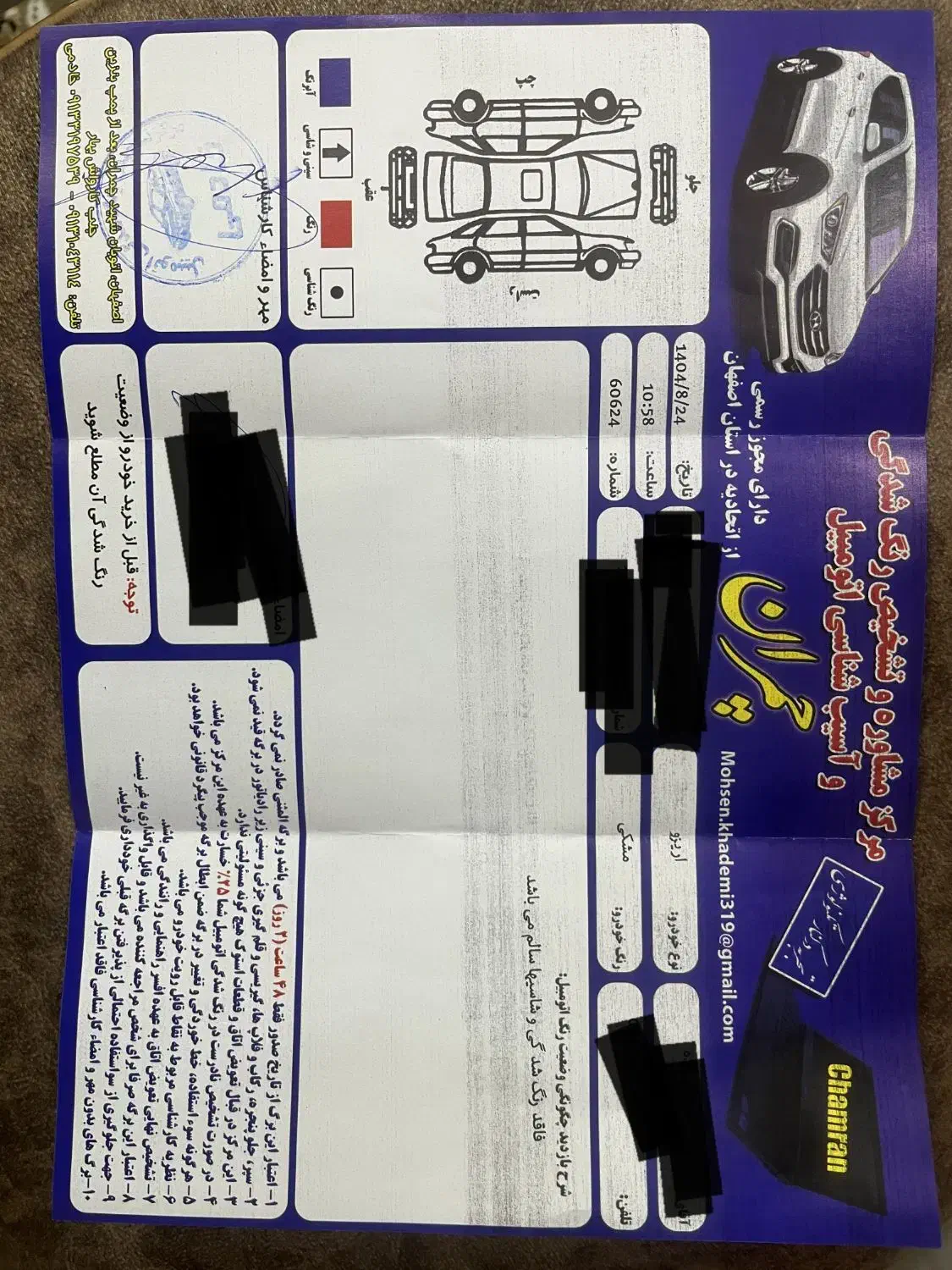 * آریزو IE 5 مدل ۱۴۰۱ بدون رنگ سالم*|خودرو سواری و وانت|اصفهان, شهرک میلاد|دیوار