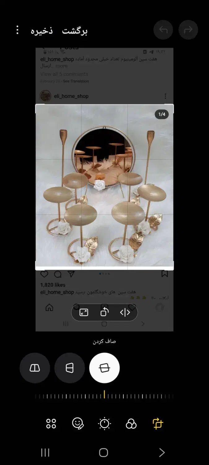 هفت سین عید|صنایع دستی و سایر لوازم تزئینی|بروجرد, |دیوار