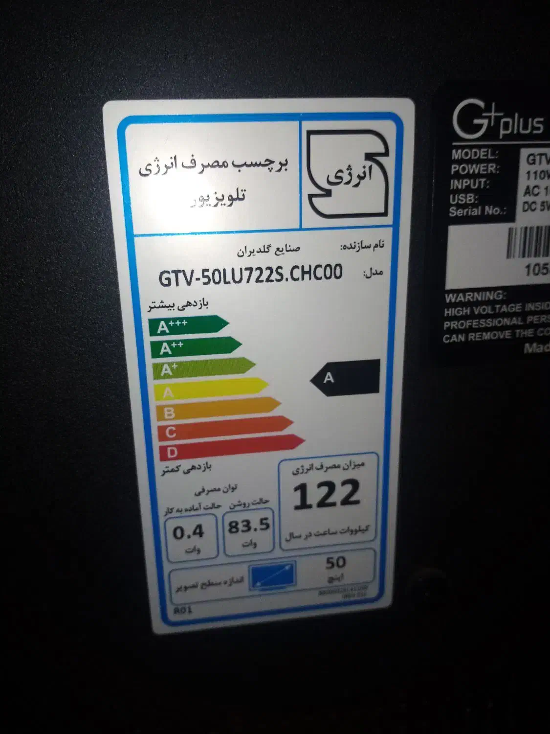 فروش تلویزیون ال ای دی 50  پنل ضربه خورده|تلویزیون و پروژکتور|فسا, |دیوار