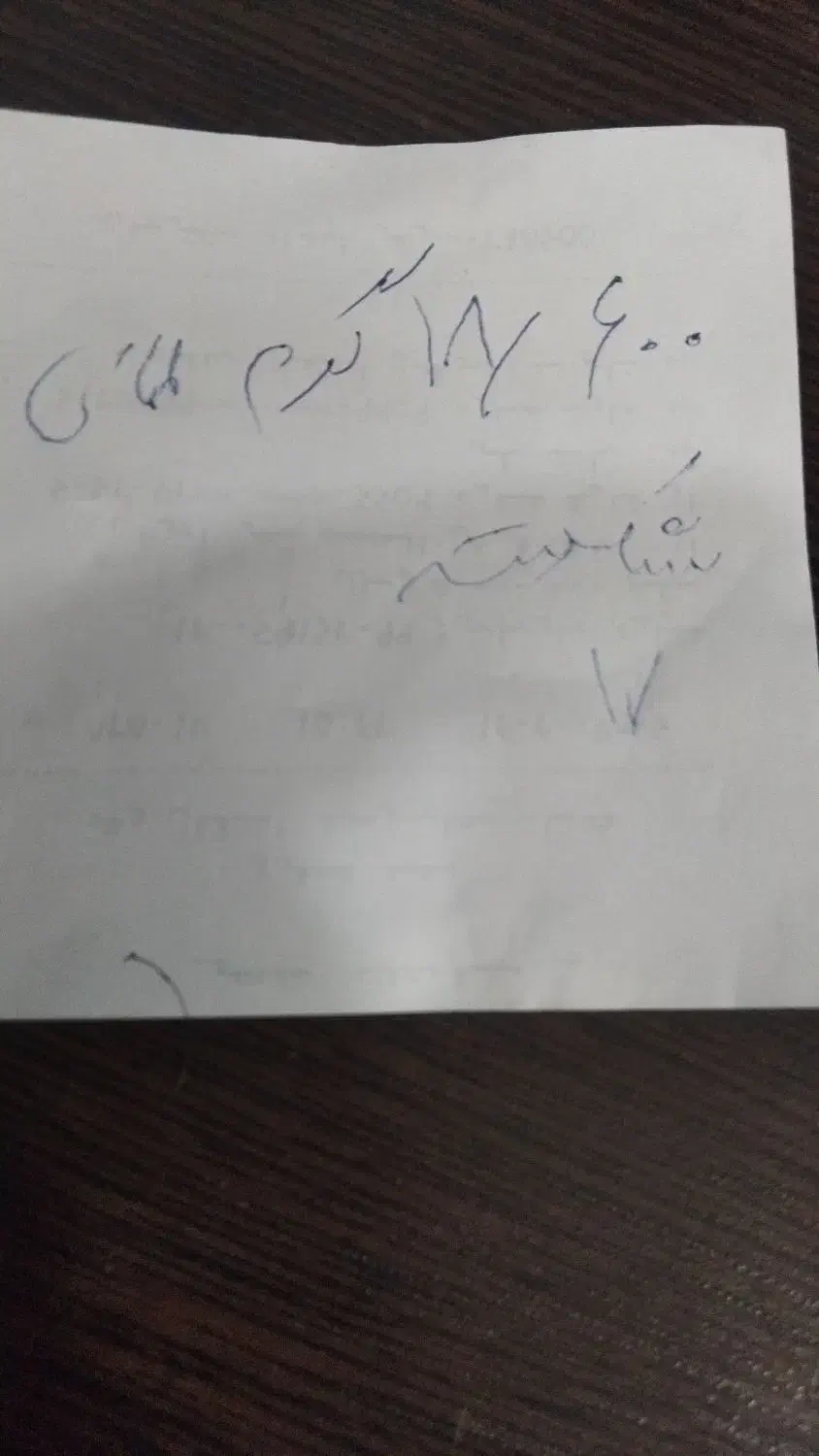 طلای شکسته ۹گرم|جواهرات|کنگاور, |دیوار