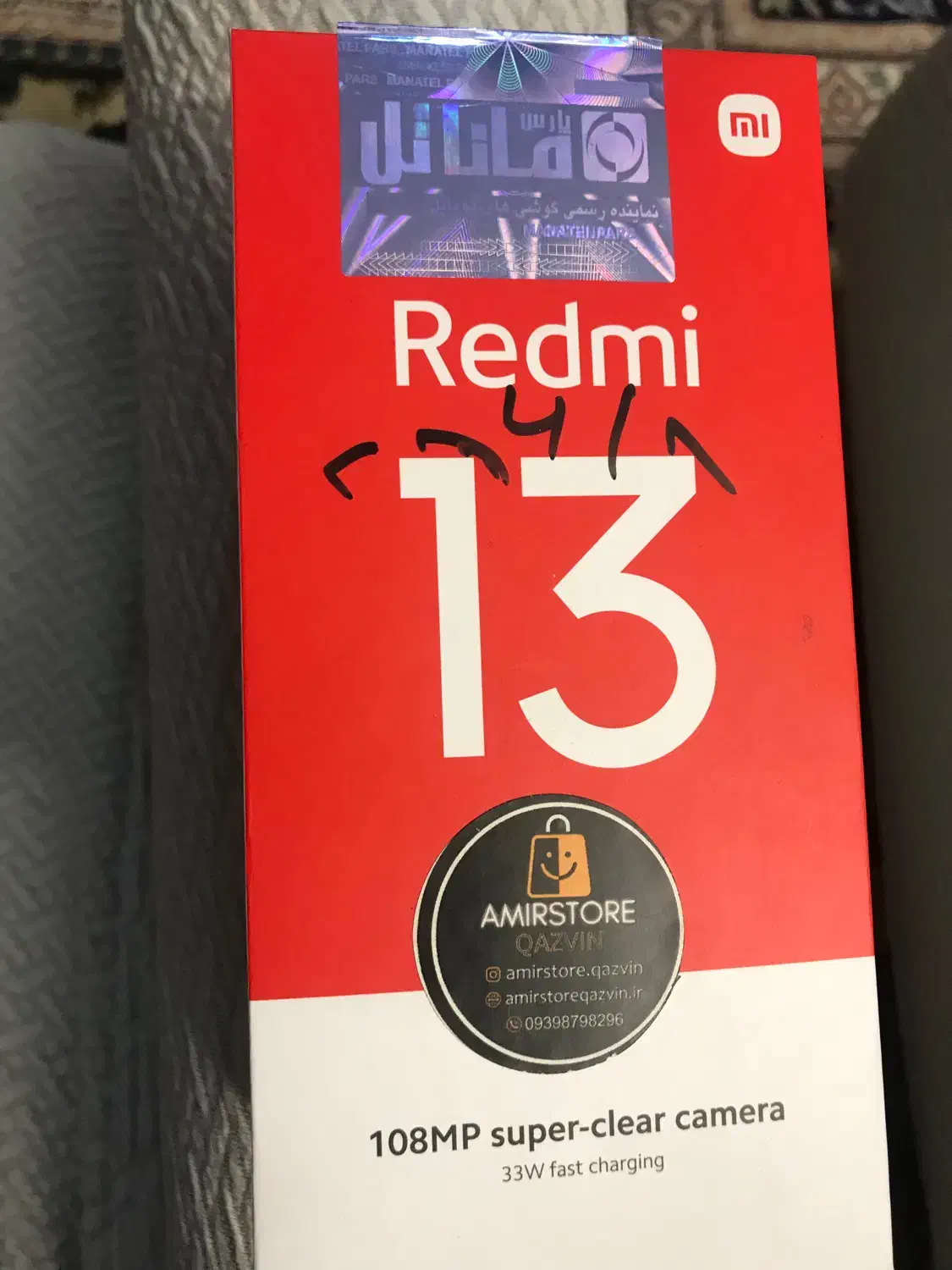 گوشی شیائومی ردمی۱۳|موبایل|الوند, |دیوار