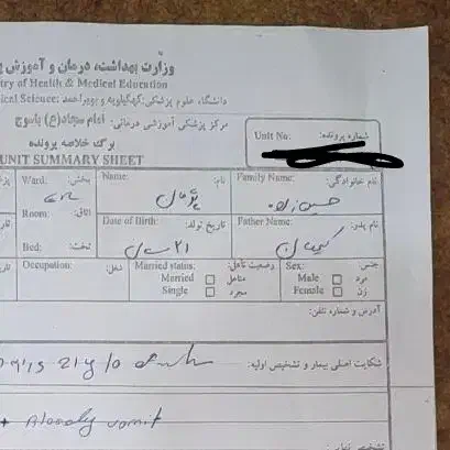 گمشدن مدارک داخل پوشه بنفش در مترو صادقیه به گلشهر|اشیا|تهران, دهکده المپیک|دیوار