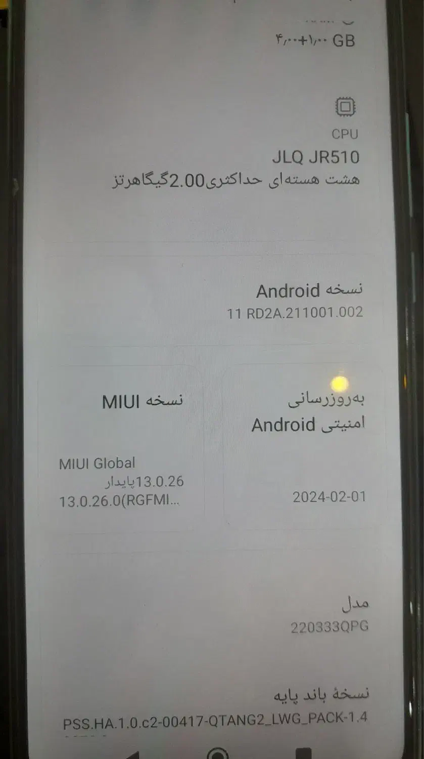 گوشی شیاومی|موبایل|سقز, |دیوار