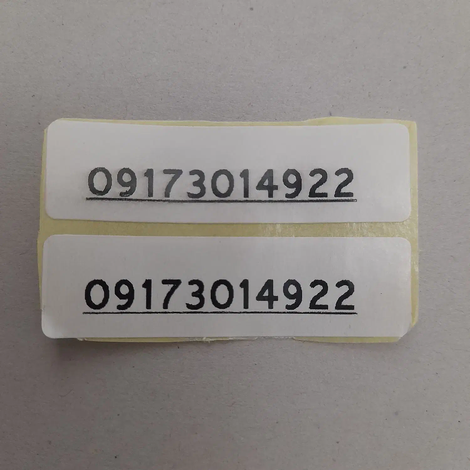 سیم کارت همراه اول داعمی قدیمی رند|سیمکارت|شیراز, قلعه نو|دیوار