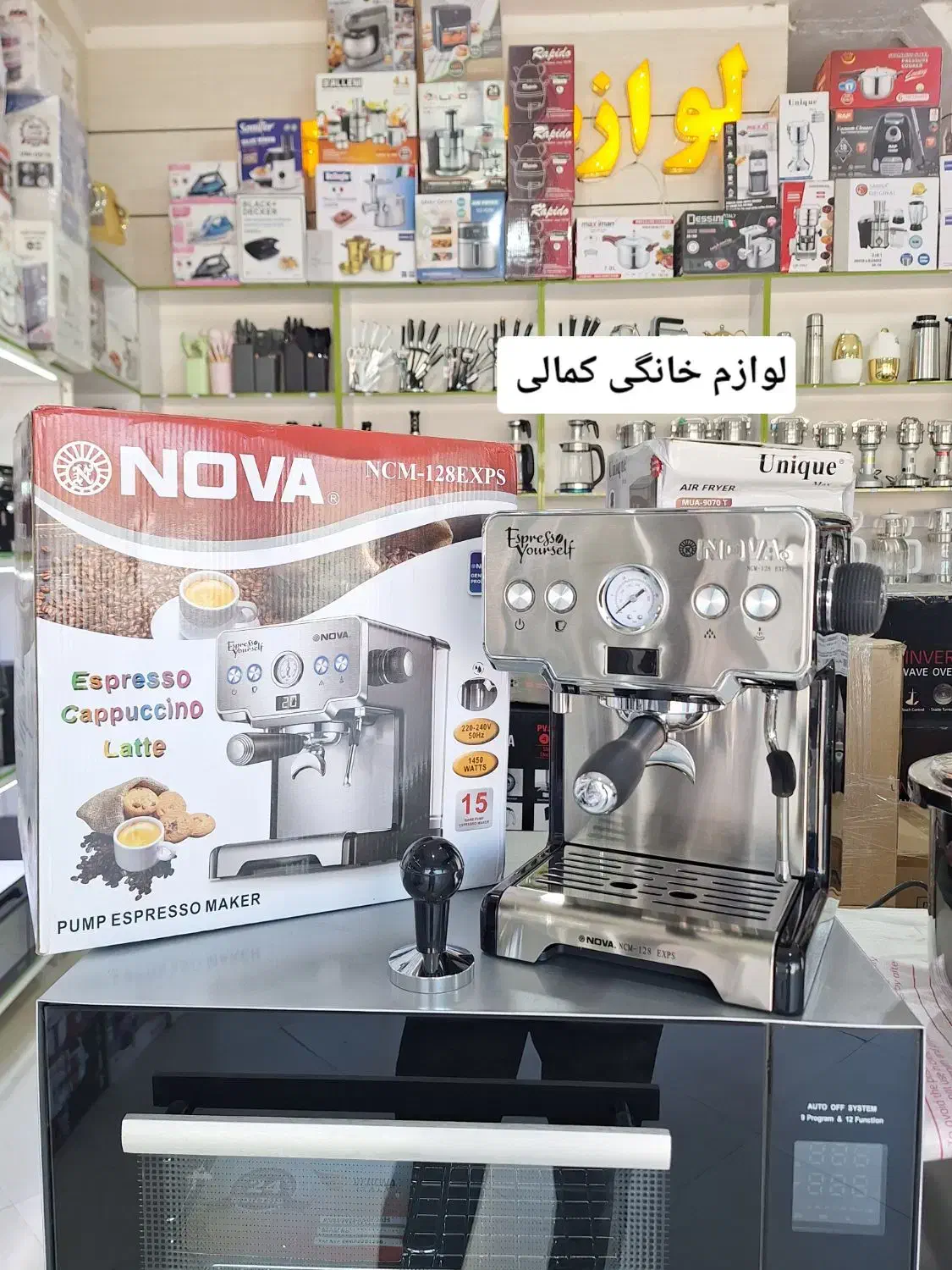 اسپرسوساز نوا 128 نیم صنعتی|سماور، چای‌ساز، قهوه‌ساز|خرم‌آباد, |دیوار