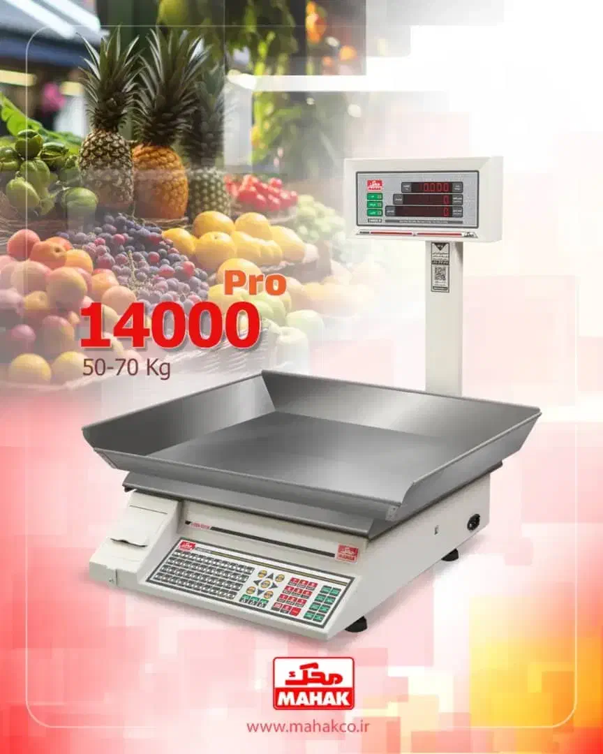 ترازو محک|فروشگاه و مغازه|تهران, تجریش|دیوار