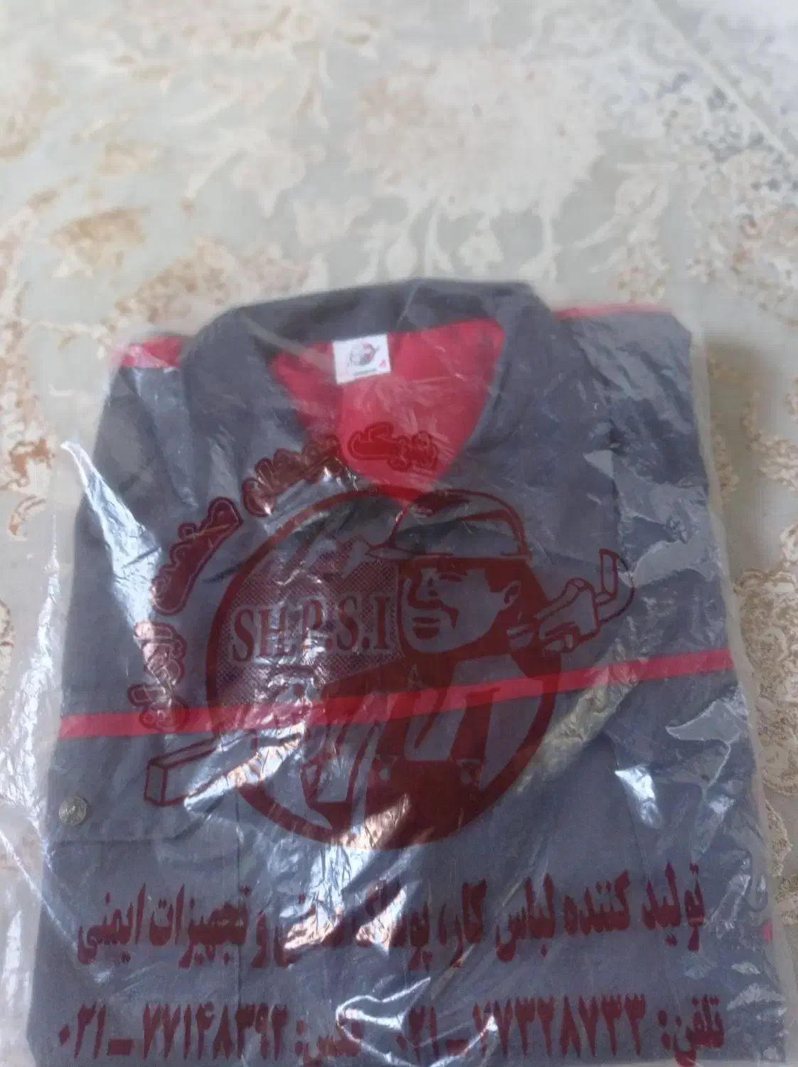 لباس کار|لباس|قم, سید معصوم|دیوار