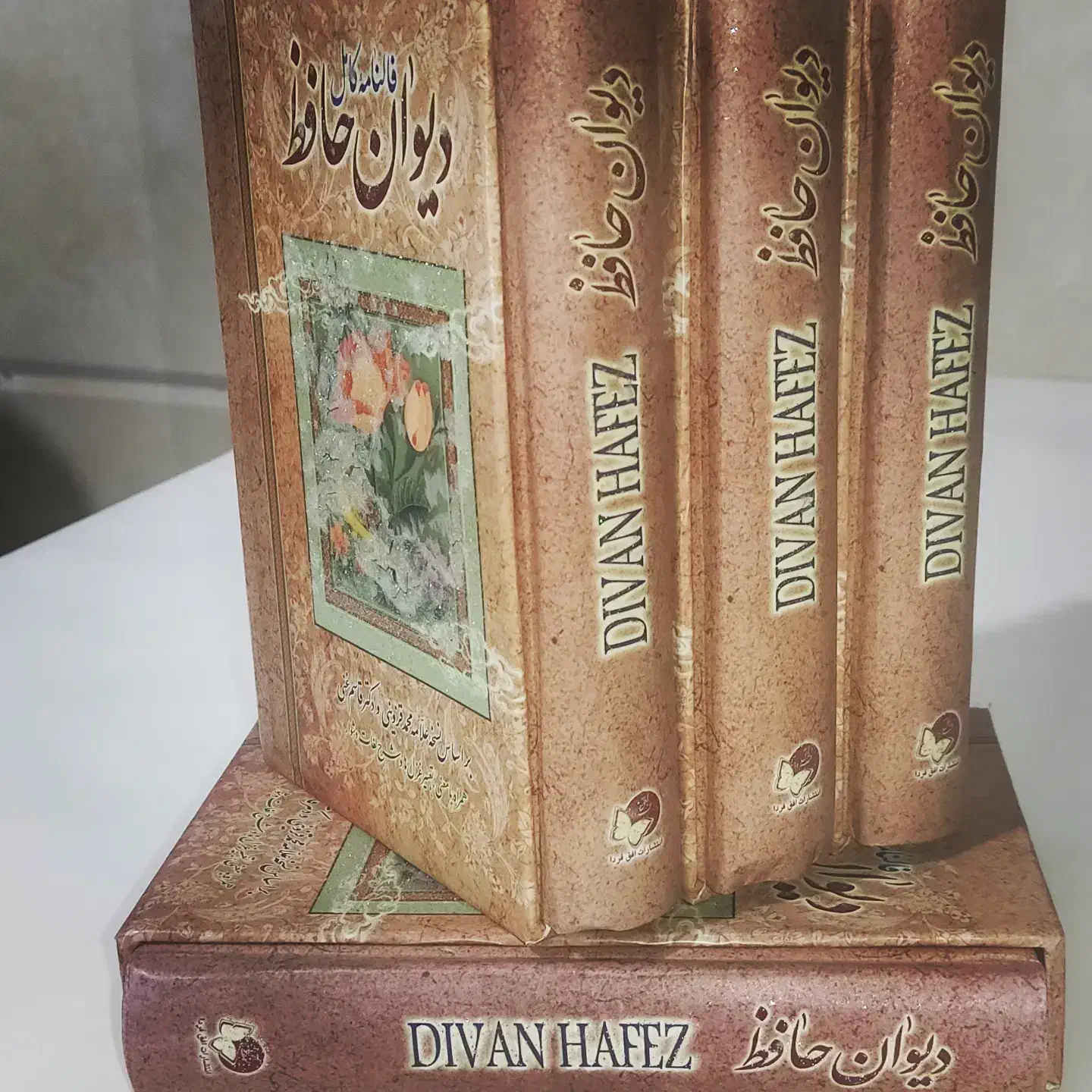 فالنامه حافظ|کتاب و مجله ادبی|قم, انسجام|دیوار