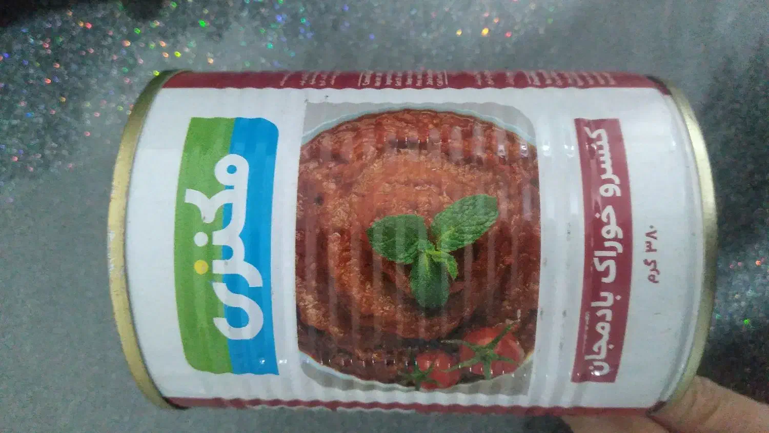 کنسرو خوراک بادمجان ، لوبیا با قارچ و بدون قارچ|خوردنی و آشامیدنی|قزوین, |دیوار