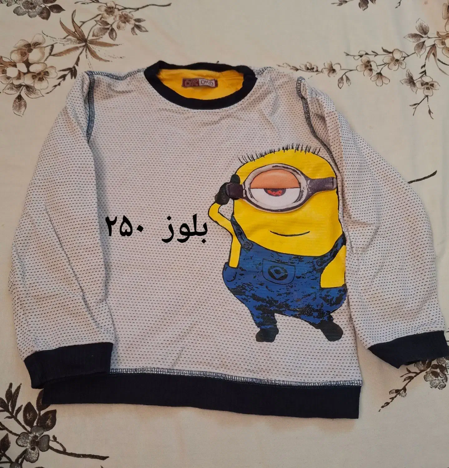 لباس|لباس|شهرکرد, |دیوار