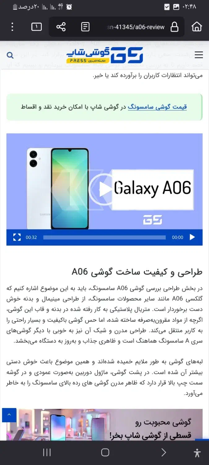 A06.درحدصفر|موبایل|رشت, دیانتی|دیوار