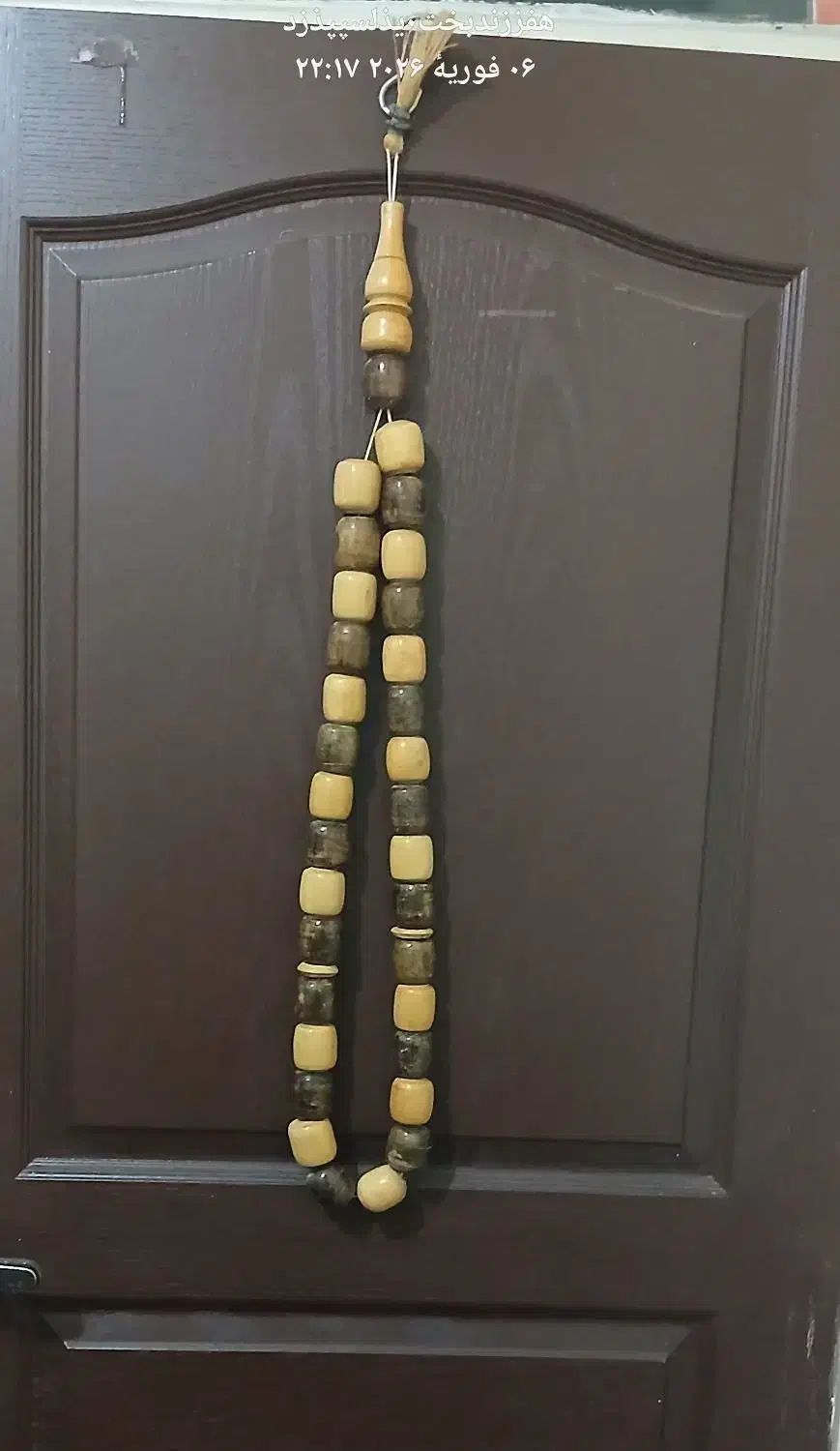 تسبیح بزرگ قدیمی دکوری|کلکسیون اشیاء عتیقه|قدس, شهر‌قدس|دیوار