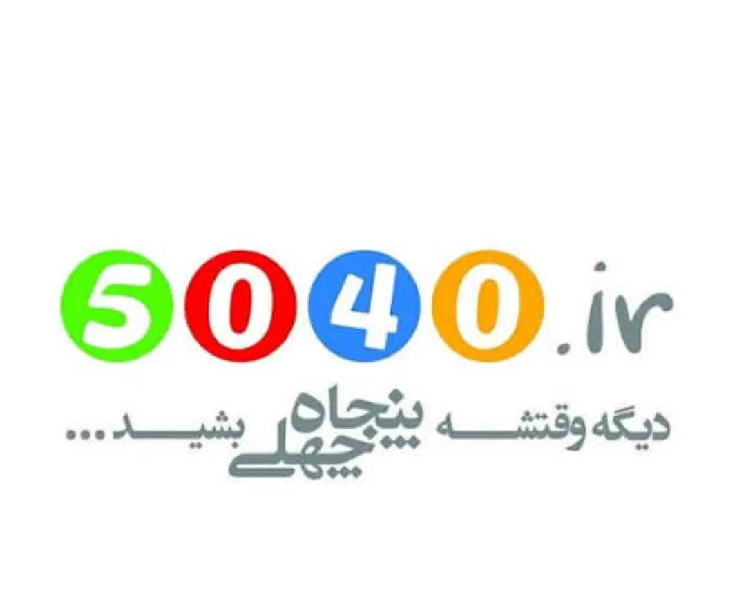 کارشناس فروش شرکت 5040|استخدام بازاریابی و فروش|تهران, ویلاشهر|دیوار