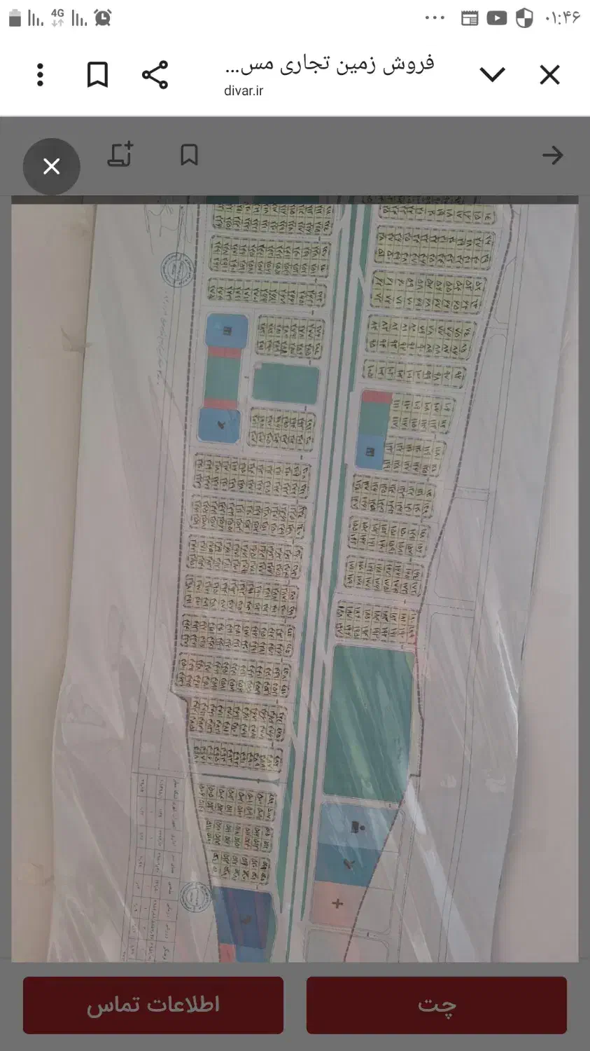 زمین مسکونی شهرک گلریز|فروش زمین و ملک کلنگی|ابهر, |دیوار