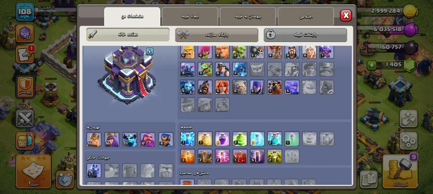 اکانت کلش مفت|کنسول، بازی ویدئویی و آنلاین|اردبیل, |دیوار