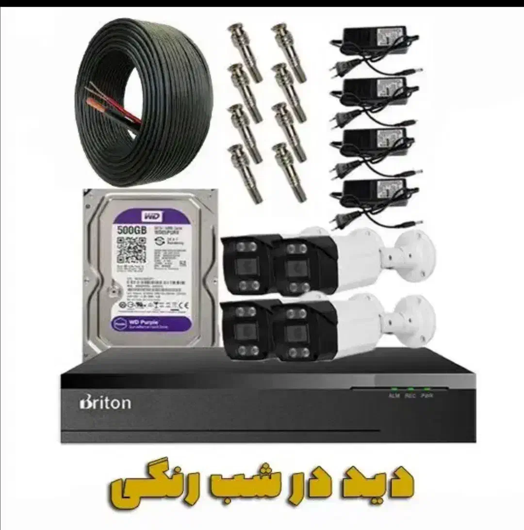 .سیستم های حفاظتی و دوربین و دزدگیر نقد و اقساط|دوربین مداربسته|سبزوار, مدرس|دیوار