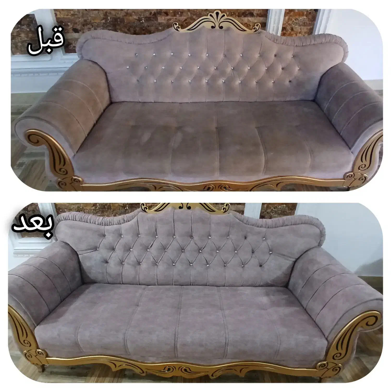 مبل شویی ریبوار|خدمات نظافت|مهاباد (آذربایجان غربی), |دیوار