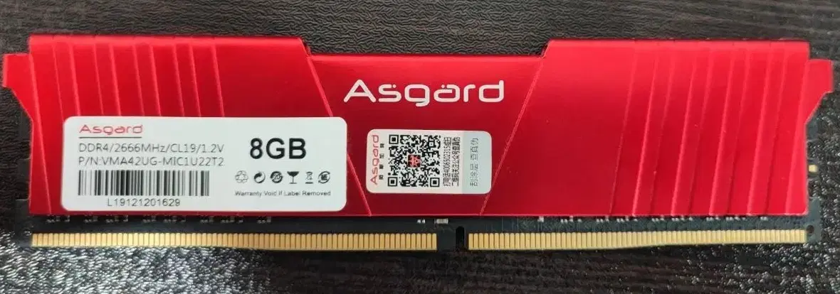 رم DDR4 8gb 2666MHz CL19|قطعات و لوازم جانبی رایانه|بندرعباس, |دیوار