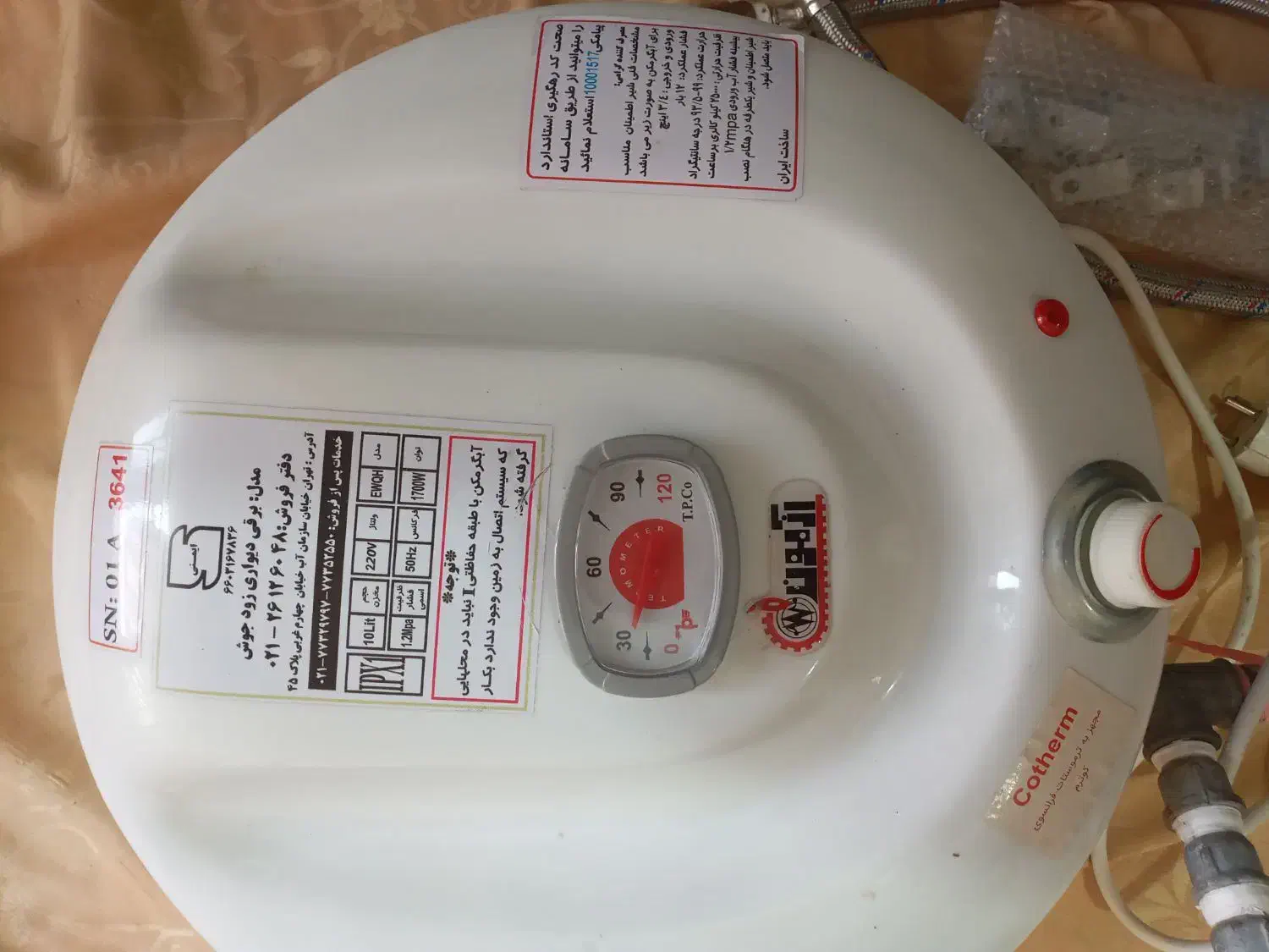 آبگرمکن برقی دیواری نو|آبگرمکن، پکیج، شوفاژ|سنگر, |دیوار