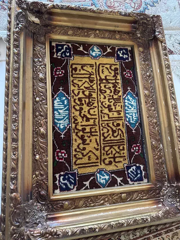 تابلو فرش دست بافت|تابلو فرش|پرند, فاز ۰|دیوار