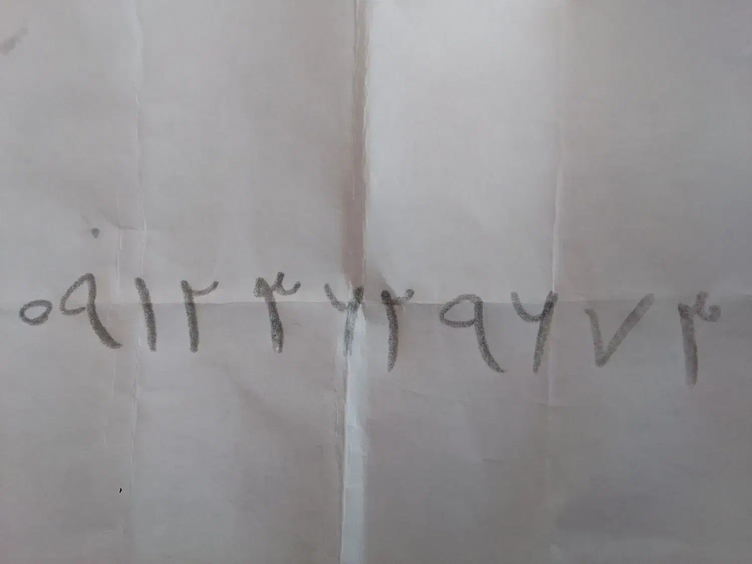 سیم کارت ۰۹۱۲۳۶۲۹۶۷۳|سیمکارت|دیواندره, |دیوار