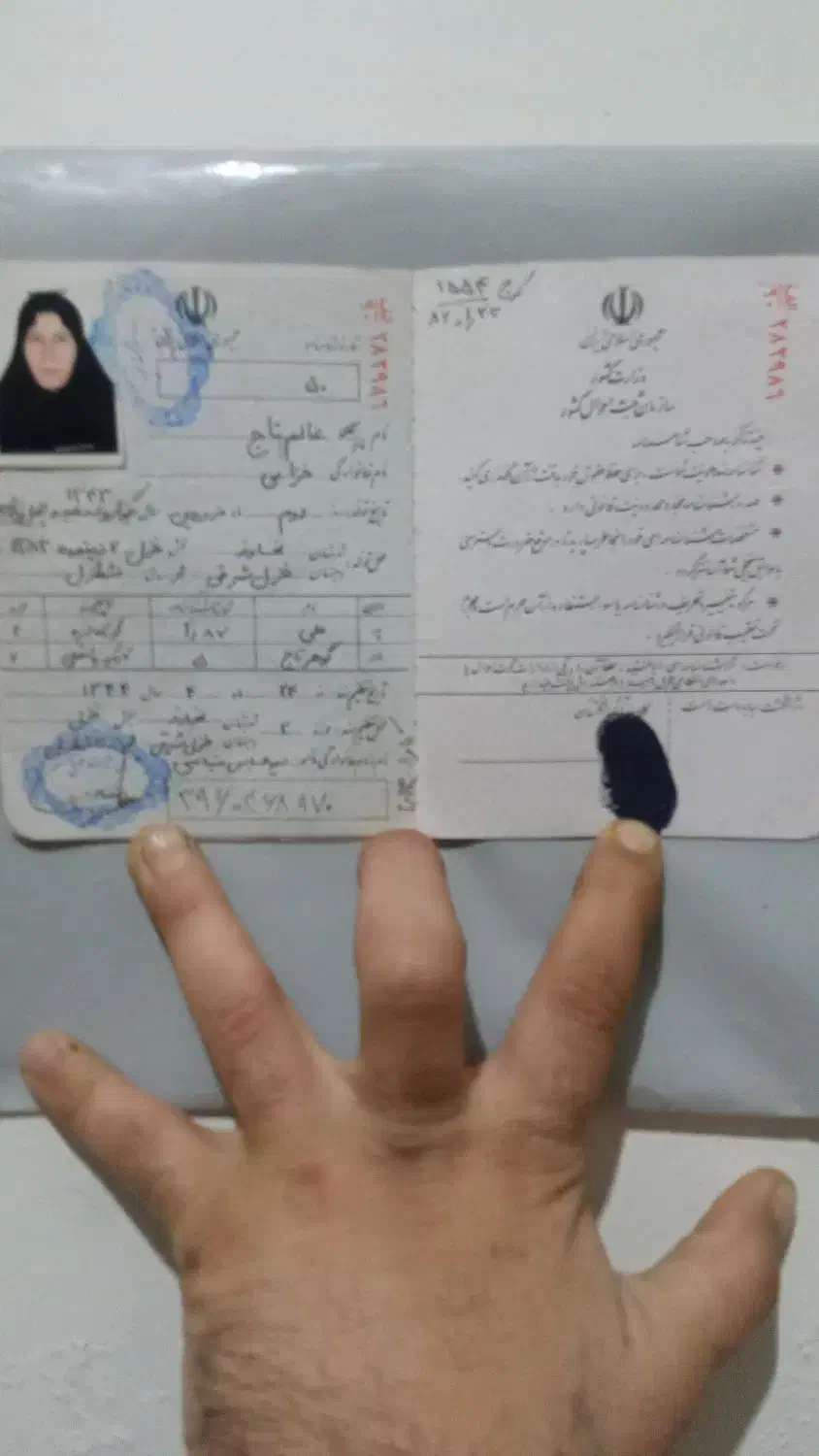 تورو خدا تویه جاده سهرابیه رفتنم دفتر خونه بفروشم|اشیا|کرج, شهرک سهرابیه|دیوار