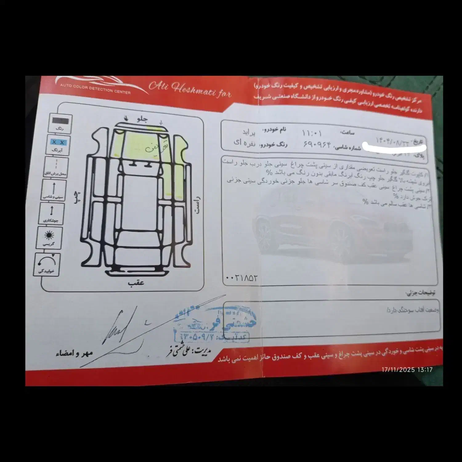 پراید صبا ۸۷دوگانه دستی|خودرو سواری و وانت|سبزوار, توحیدشهر|دیوار