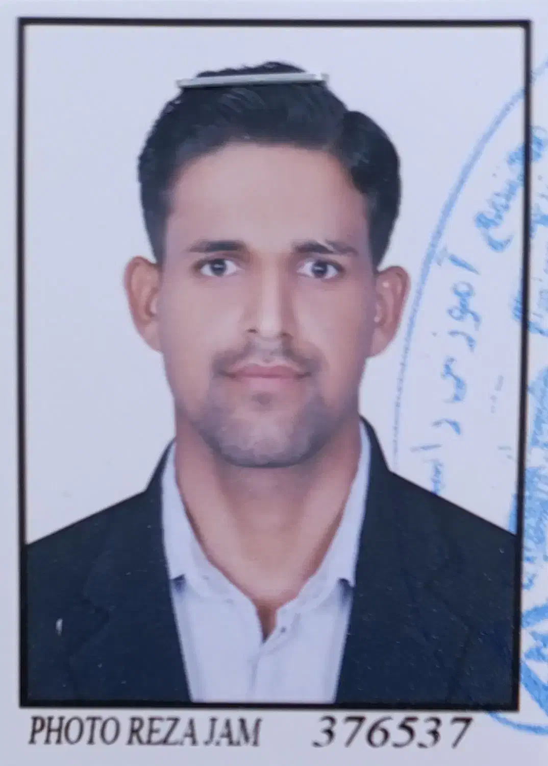 کیف مدارک|اشیا|کهریزک, |دیوار