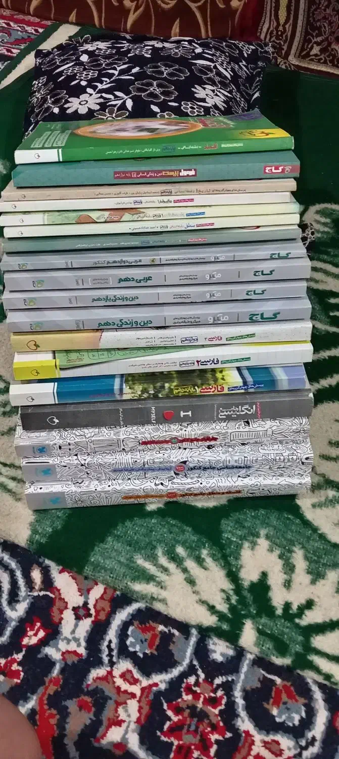 کتاب های درسی تستی|کتاب و مجله آموزشی|قیدار, |دیوار