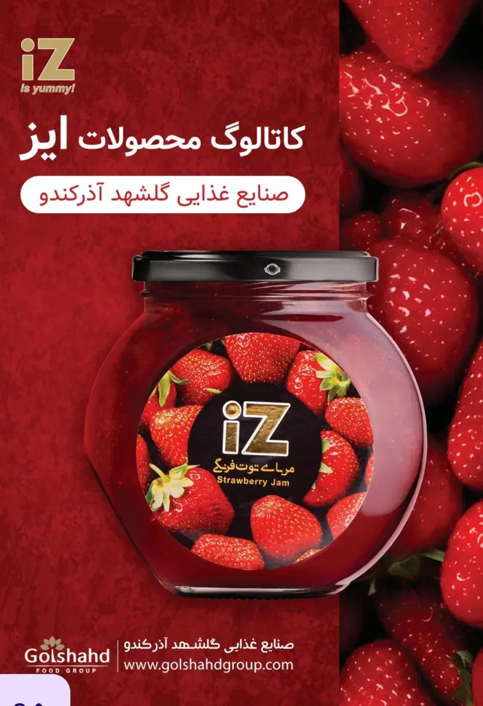 پخش وعاملیت مواد غذایی و بهداشتی در کوهدشت|استخدام بازاریابی و فروش|کوهدشت, |دیوار