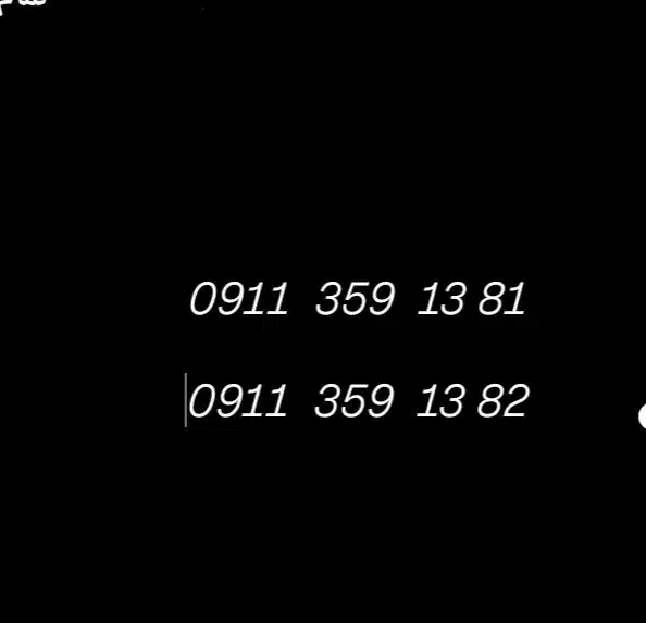 سیمکارت دایمی همراه اول|سیم‌کارت|مراغه, |دیوار