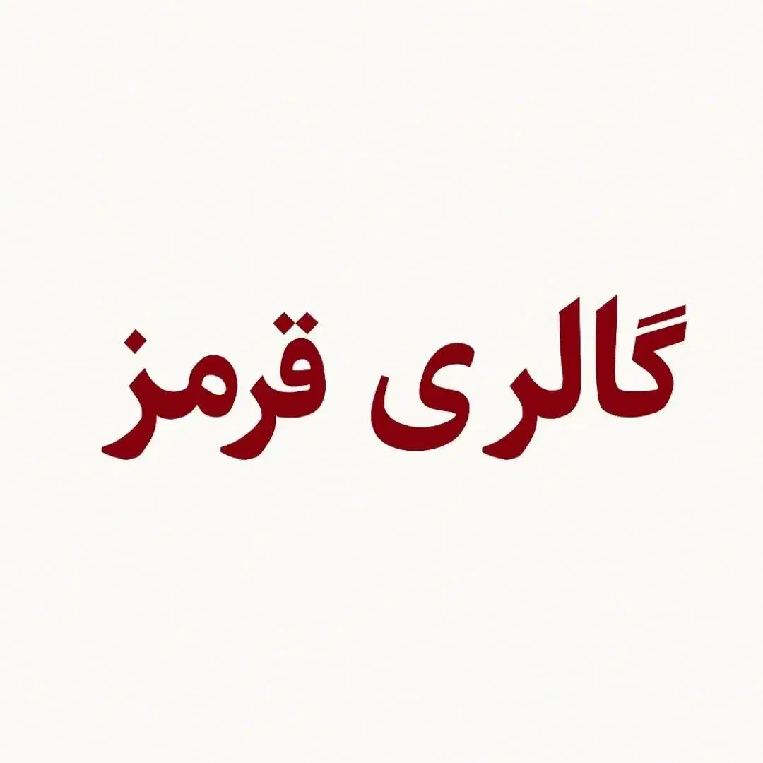 جلومبلیتو اقساطی بخر‌ بدون سود|مبلمان خانگی و میز عسلی|قم, شاه ابراهیم|دیوار