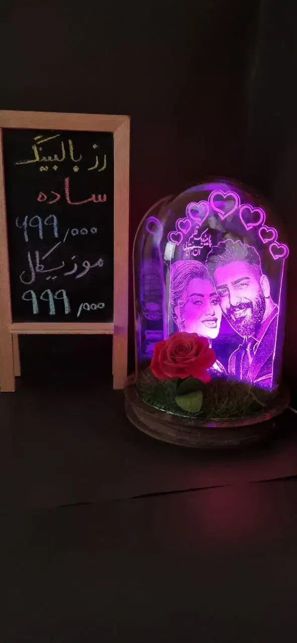 نور و روشنایی|چراغ خواب و آباژور|آستارا, |دیوار