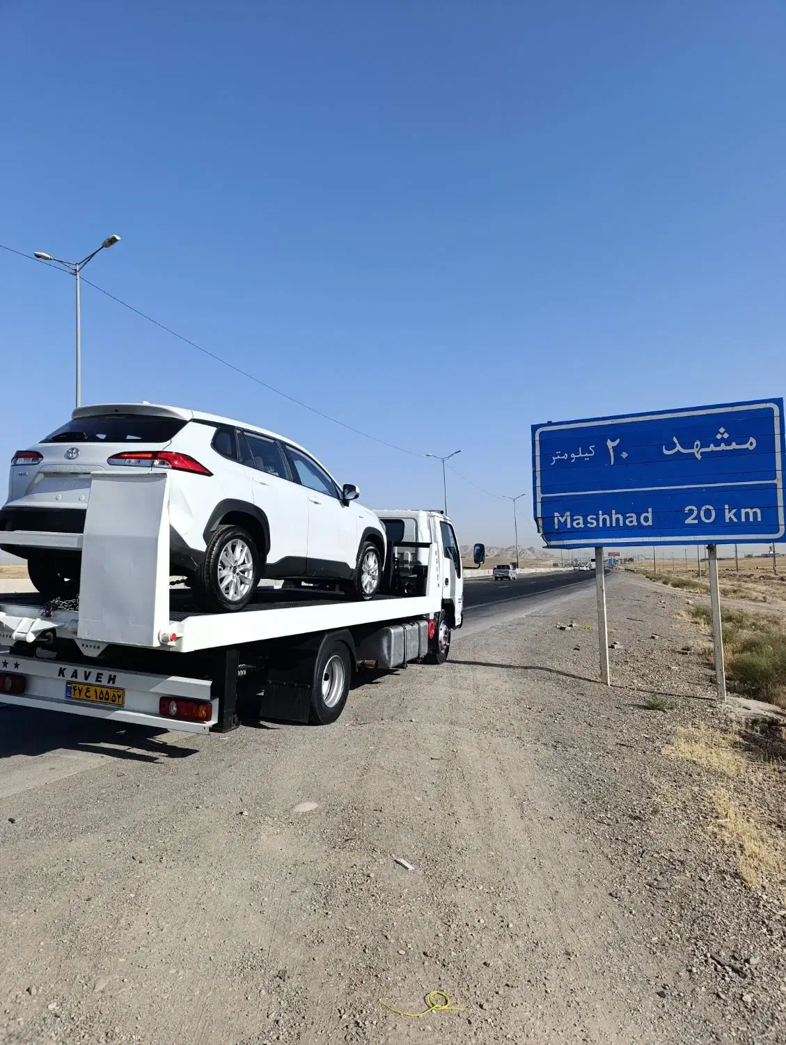 خودروبر  یدک کش  جرثقیل  امدادخودرو. یدکش|خدمات حمل و نقل|بیرجند, |دیوار