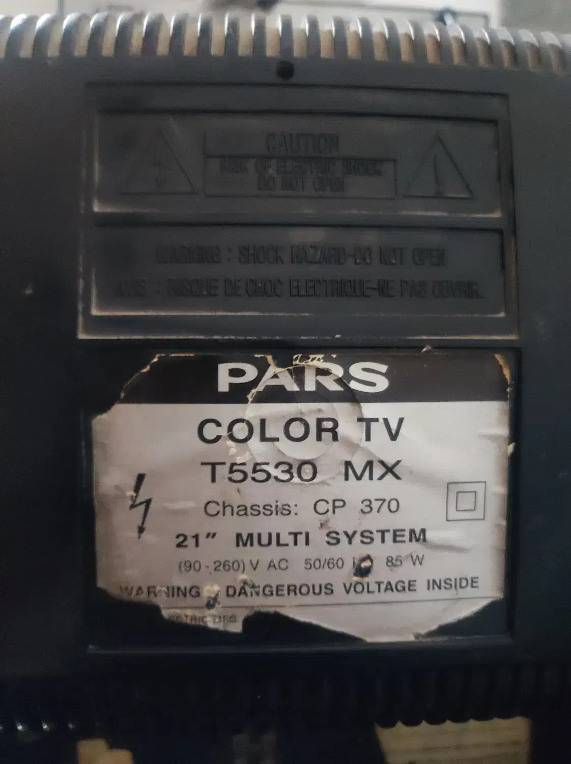 تلویزیون|تلویزیون و پروژکتور|بهارستان, |دیوار