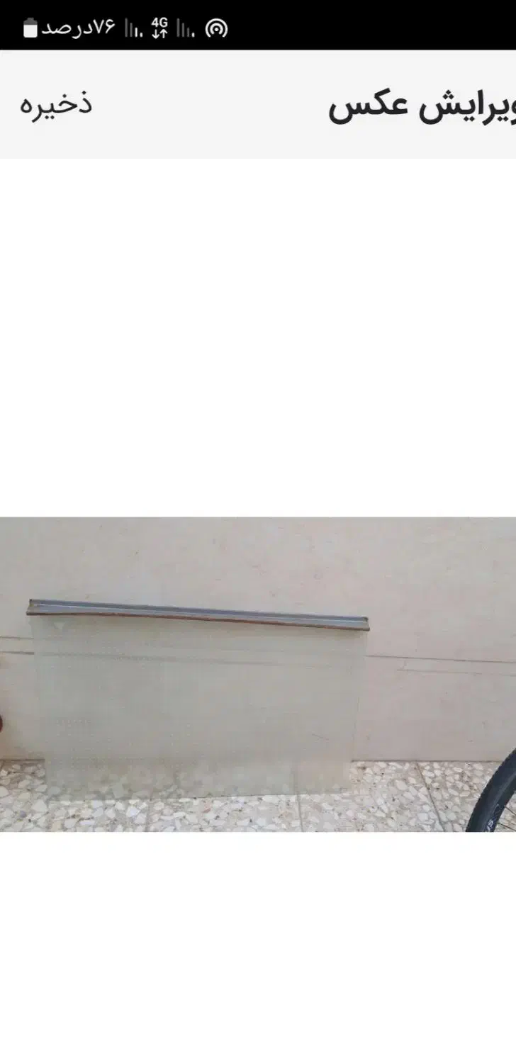 شیشه نشکن|اجاق گاز و لوازم برقی پخت‌وپز|قم, قلعه کامکار|دیوار