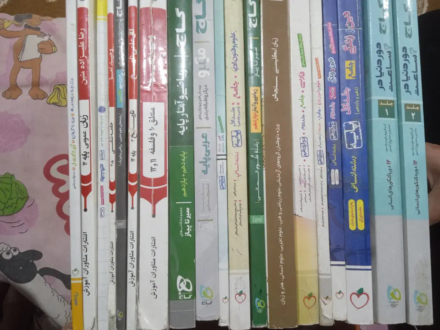 فروش کتب کمک اموزشی کنکور|کتاب و مجله آموزشی|داران, |دیوار