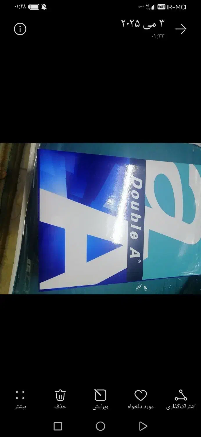 برگه a4|لوازم التحریر|اسلامشهر, مسکن مهر اسلاشهر (شهرک امام خمینی)|دیوار