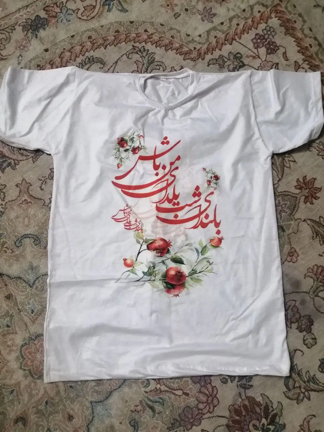 لباس یلدا|لباس|مشهد, تلگرد|دیوار